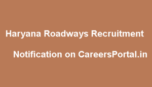 haryana roadways jobs logo
