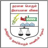 Tamil Nadu Civil Supplies Corporation (TNCSC) 2
