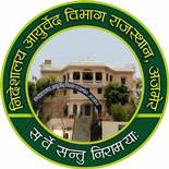 Rajasthan Ayurved Department 2